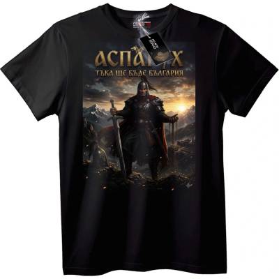 NOONEBRAND Аспарух - Тъка ще бъде България - 2XL, White