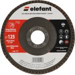 ELEFANT 125 mm 9645