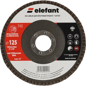 ELEFANT 125 mm 9645