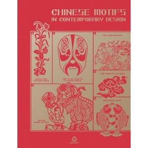 Chinese Motifs In Contemporary Design | Sendpoints (2017)