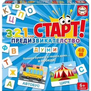 Educa Настолна игра 123 Старт! Предизвикателство - Думи - Детска (edubg19534)
