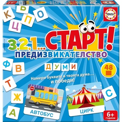 Educa Настолна игра 123 Старт! Предизвикателство - Думи - Детска (edubg19534)