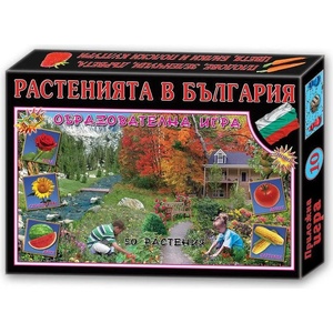 Детски свят Настолна игра Растенията в България - Образователна (913014)