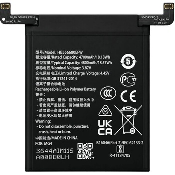 MPS Батерия за Honor Magic4 / Magic4 Pro, HB556680EFW, 4800 mAh (21891)