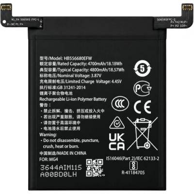 MPS Батерия за Honor Magic4 / Magic4 Pro, HB556680EFW, 4800 mAh (21891)