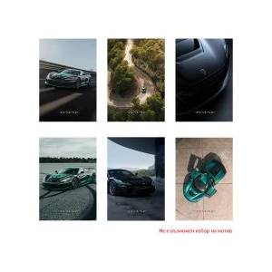 MARMAR Тетрадка с телчета А4 42л UV лак Rimac