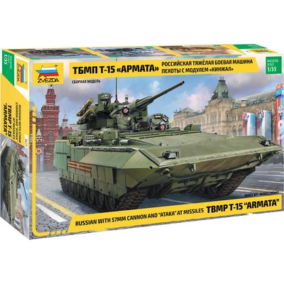Zvezda TBMP T 15 Armata w/ 57mm Gun 1:35