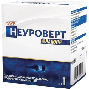 Sun Wave Pharma Neurovert Памет и концентрация, 20 флакона, Sun Wave Pharma