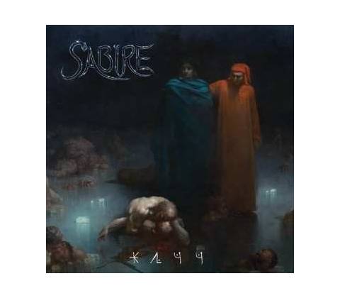 Sabire - Jatt CD