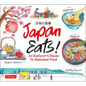 Japan Eats! | Betty Reynolds (ISBN: 9784805315323)