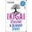 IKIGAI