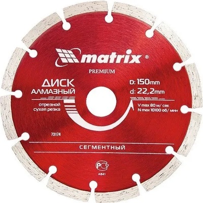 MTX Диск 115 х 22, 2 mm диамантен за сухо рязане, сегментиран, MTX PREMIUM