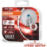 OSRAM Халогенни крушки Osram Night Breaker Laser H1 2бр/к-т (28978) - steficenter