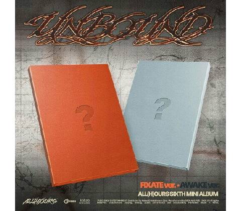 All(H)Ours - Unbound CD