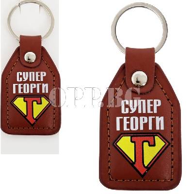 Ключодържател Супер Георги