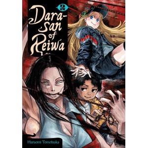 DARA SAN OF REIWA V02 (ISBN: 9798855411201)