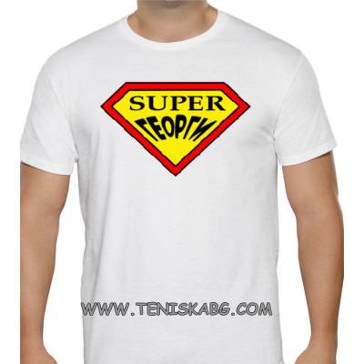 Fruit of the Loom Тениска - Super Георги