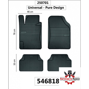 FroGum Стелки к-т -546818 -Pure Design-(10011) (ET546818)