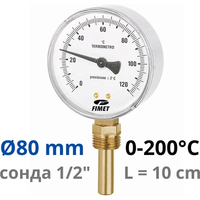 WATTS TBR80-100 0-200°C 1/2" Термометър със сонда 100mm (TBR80100200)
