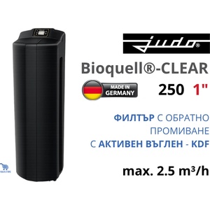 Judo - Германия JUDO Bioquell®-CLEAR 250 - 2.5 m³/h Домашна система за пречистване на вода (8200388)