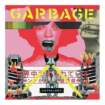 Anthology - Garbage