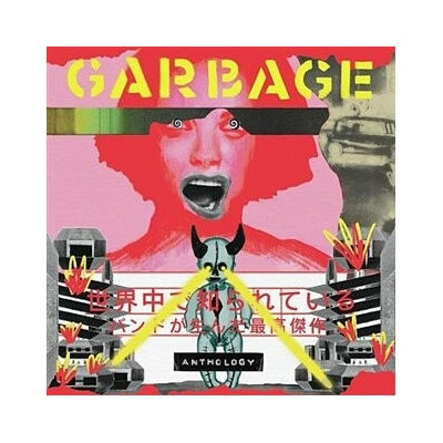 Anthology - Garbage
