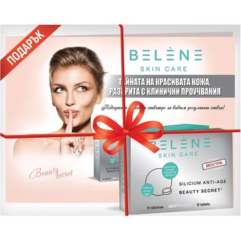 Abo Pharma Belеne Колаген Anti-Age Beauty Drink, 28 флакона, Abo Pharma