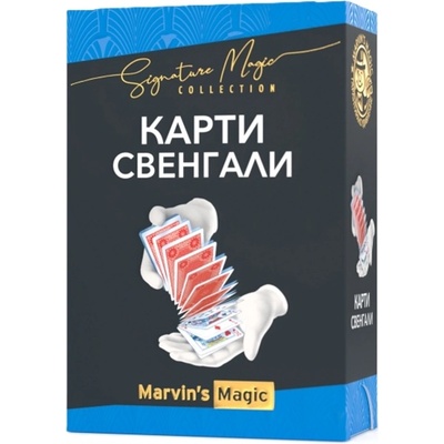 Marvin's Magic Комплект за фокуси Marvin's Magic - Карти Свенгал (MMS2504BUL)