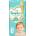 Pampers 4 Premium Care 52 броя