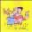 FITZGERALD/ARMSTRONG: SING GERSHWIN CD