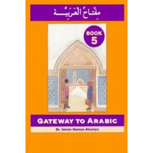 Gateway to Arabic | Imran Alawiye (ISBN: 9780954083373)