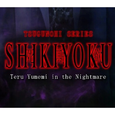 Shikiyoku -Teru Yumemi in the Nightmare-