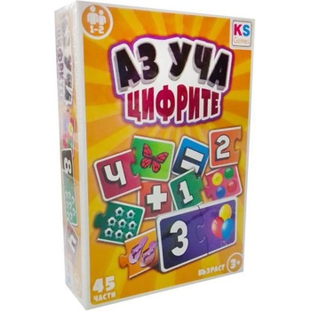 Image 1 of KS GAMES Аз Уча Цифрите - Образователна настолна игра за деца 3+