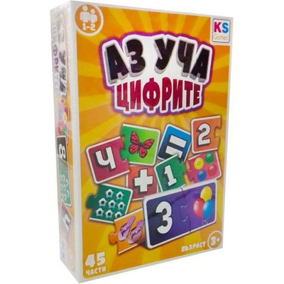 KS GAMES Аз Уча Цифрите - Образователна настолна игра за деца 3+