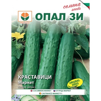 Image 1 of Opal Zi Краставици Маркет