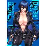 HOT MANGA PSC Undercover Agent Reiko - Édition Prestige | Tara Sunagawa