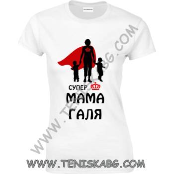 Image 1 of Fruit of the Loom Тениска - Супер мама Галя