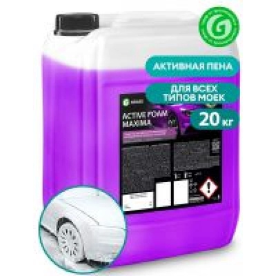 MaxMolix Препарат за безконтактно измиване МАКСИМА - Active Foam Maxima - 23, 5 кг (ММ110258)