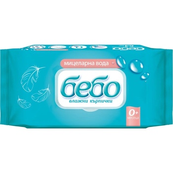 Бебо ВЛАЖНИ КЪРПИЧКИ С МИЦЕЛАРНА ВОДА Бебо 64 бр (1144)