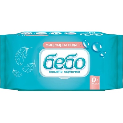 Бебо ВЛАЖНИ КЪРПИЧКИ С МИЦЕЛАРНА ВОДА Бебо 64 бр (1144)