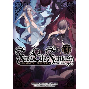 FREE LIFE FANTASY ONLINE [LN] V09 | V09 (2025)