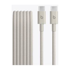 Beats Audio USB-C to USB-C Woven Cable (1.5 m) - Surge Stone (mdgd4zm/a)