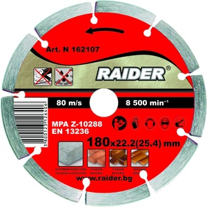 Raider Диск диамантен DRY 180x22.2mm RAIDER RD-DD03 (0162107)