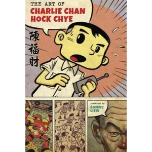 Art Of Charlie Chan Hock Chye (2016)