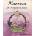 1st World Library Placenta - the Forgotten Chakra | Robin Lim