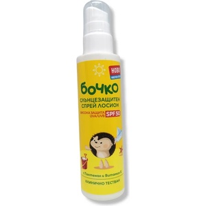 БОЧКО слънцезащитен спрей лосион, spf 50, 125мл