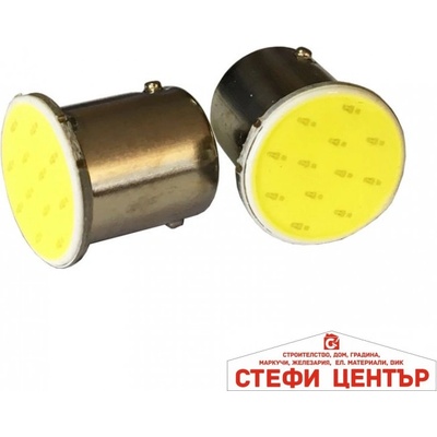 Paolo Диодна крушка - 28079 2бр/к-т (28079)