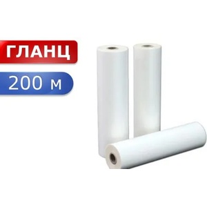  305 мм. , 25 микр. bopp - ролково фолио - ГЛАНЦ