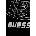 GUESS Памучен суичър Guess KELE (Z6RQ05.K9YI1)