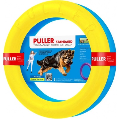 Trixie Puller ring 2 ks žlutá/modrá 28 cm